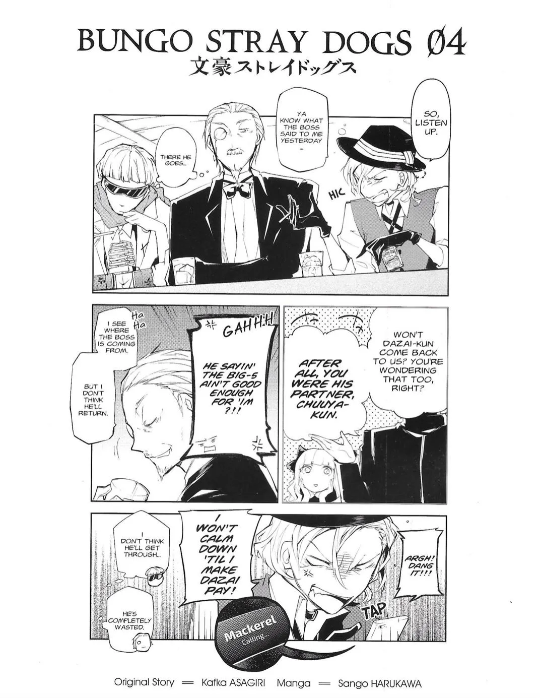 Read Bungou Stray Dogs chapter 16.2 image 1 on Lezhin
