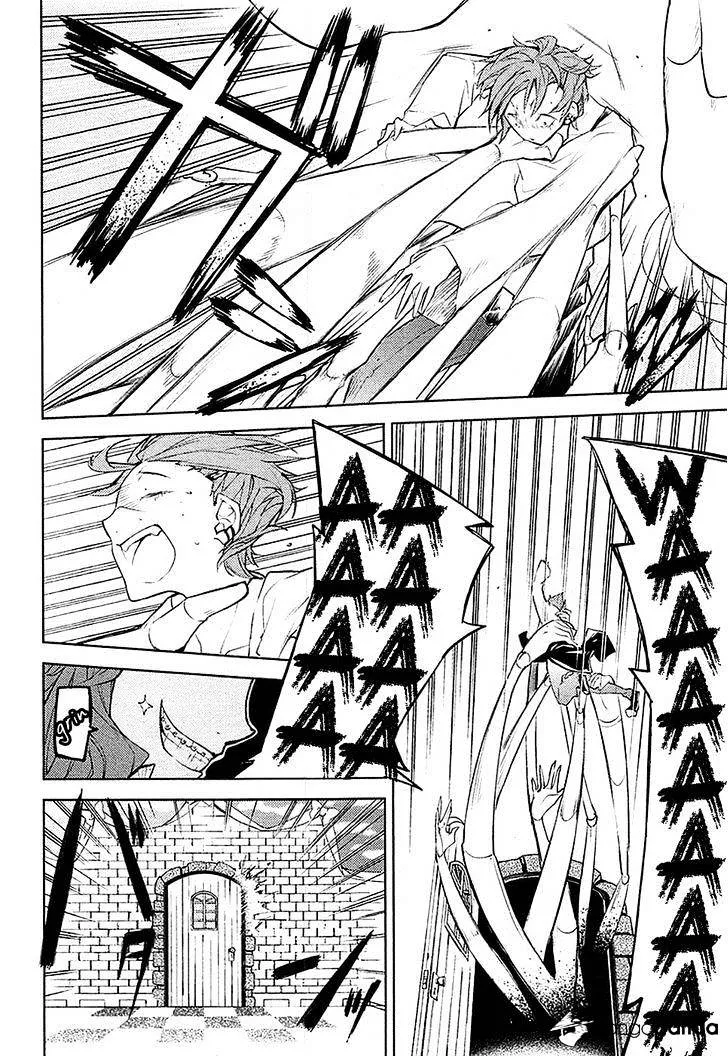 Read Bungou Stray Dogs chapter 16 image 2 on Lezhin