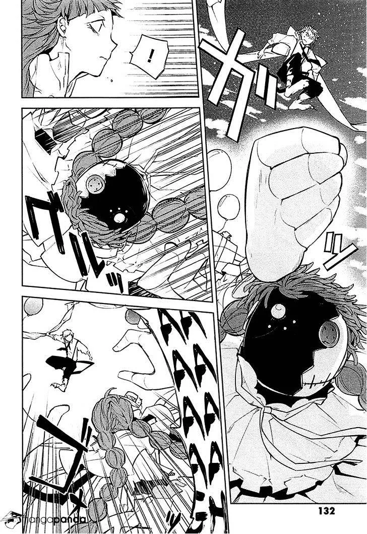 Read Bungou Stray Dogs chapter 16 image 4 on Lezhin