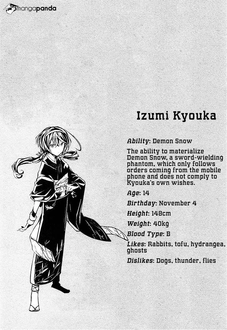 Read Bungou Stray Dogs chapter 16 image 51 on Lezhin