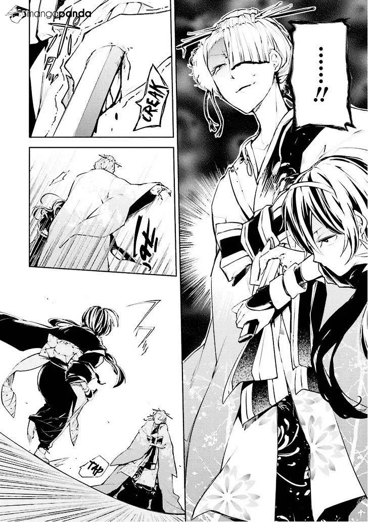 Read Bungou Stray Dogs chapter 18 image 11 on Lezhin