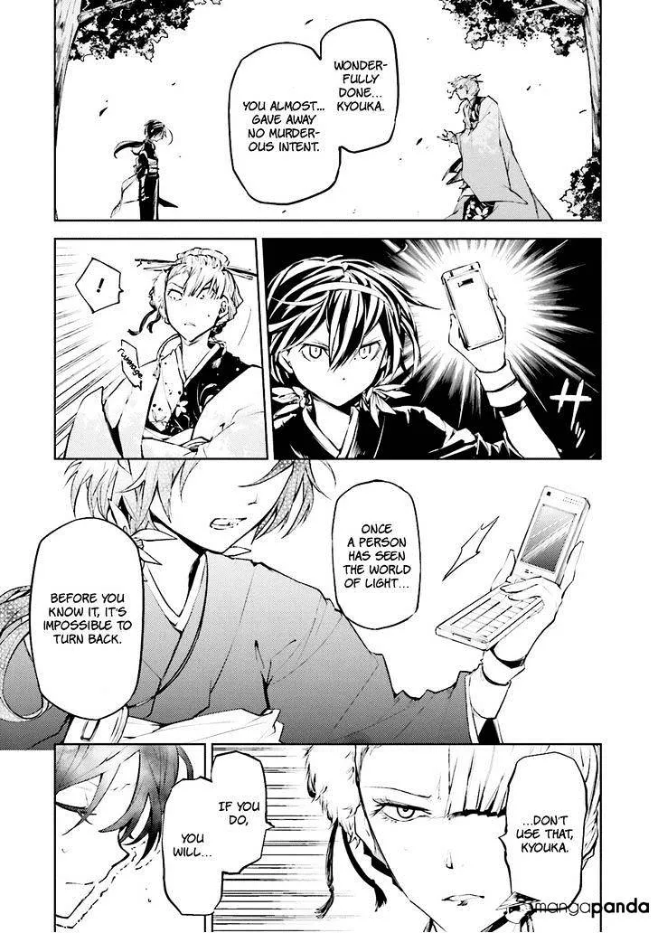 Read Bungou Stray Dogs chapter 18 image 12 on Lezhin