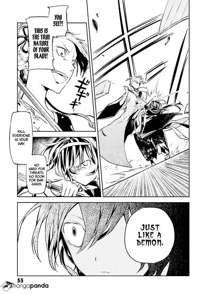 Read Bungou Stray Dogs chapter 18 image 18 on Lezhin