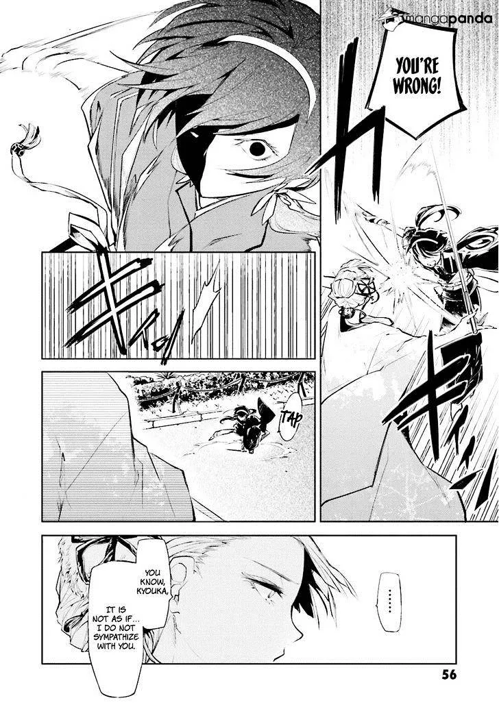 Read Bungou Stray Dogs chapter 18 image 19 on Lezhin