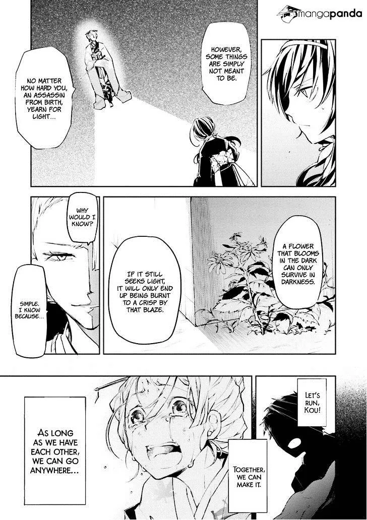 Read Bungou Stray Dogs chapter 18 image 20 on Lezhin