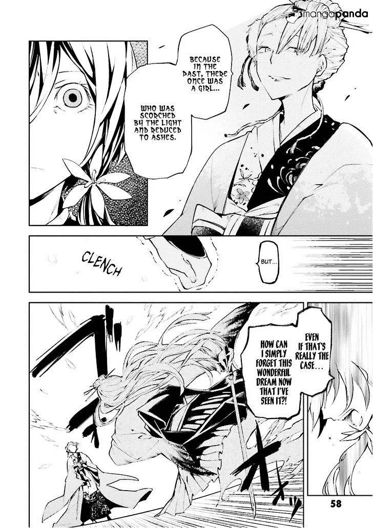 Read Bungou Stray Dogs chapter 18 image 21 on Lezhin
