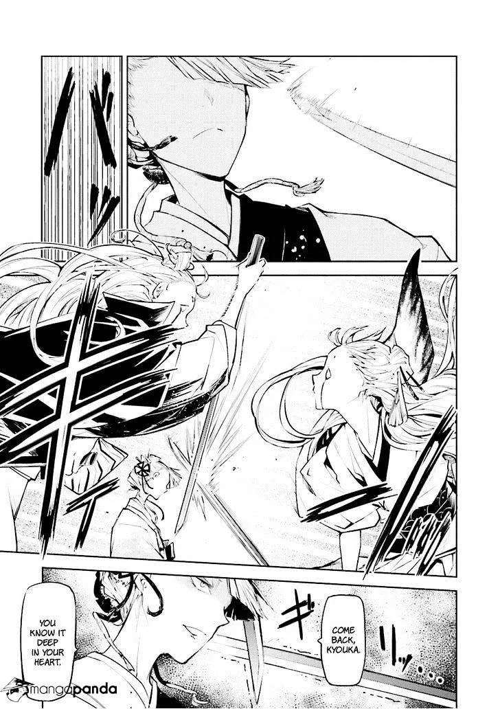 Read Bungou Stray Dogs chapter 18 image 22 on Lezhin