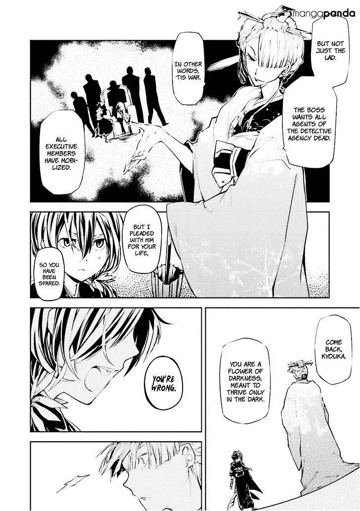 Read Bungou Stray Dogs chapter 18 image 5 on Lezhin