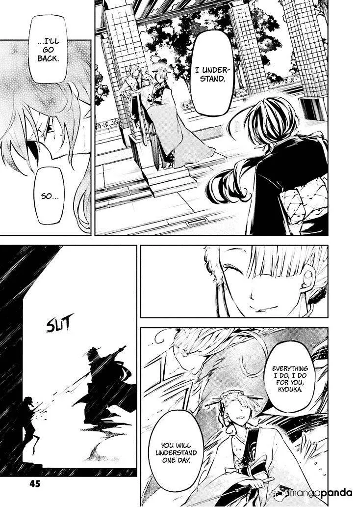 Read Bungou Stray Dogs chapter 18 image 8 on Lezhin