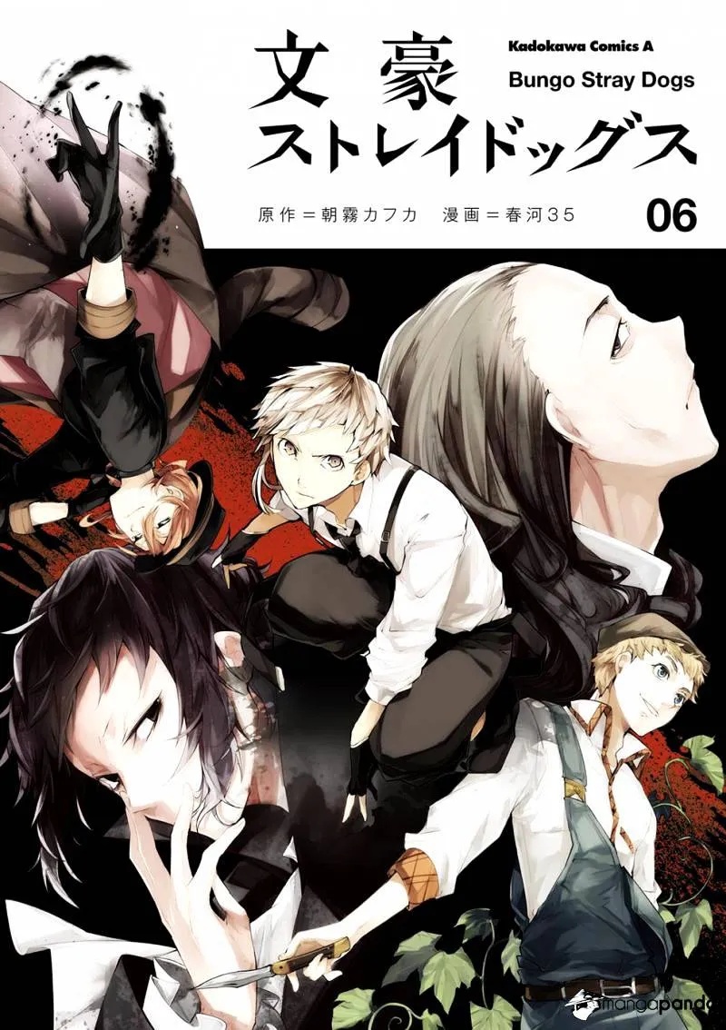 Read Bungou Stray Dogs chapter 21 image 1 on Lezhin