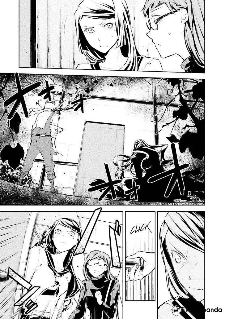 Read Bungou Stray Dogs chapter 23 image 10 on Lezhin
