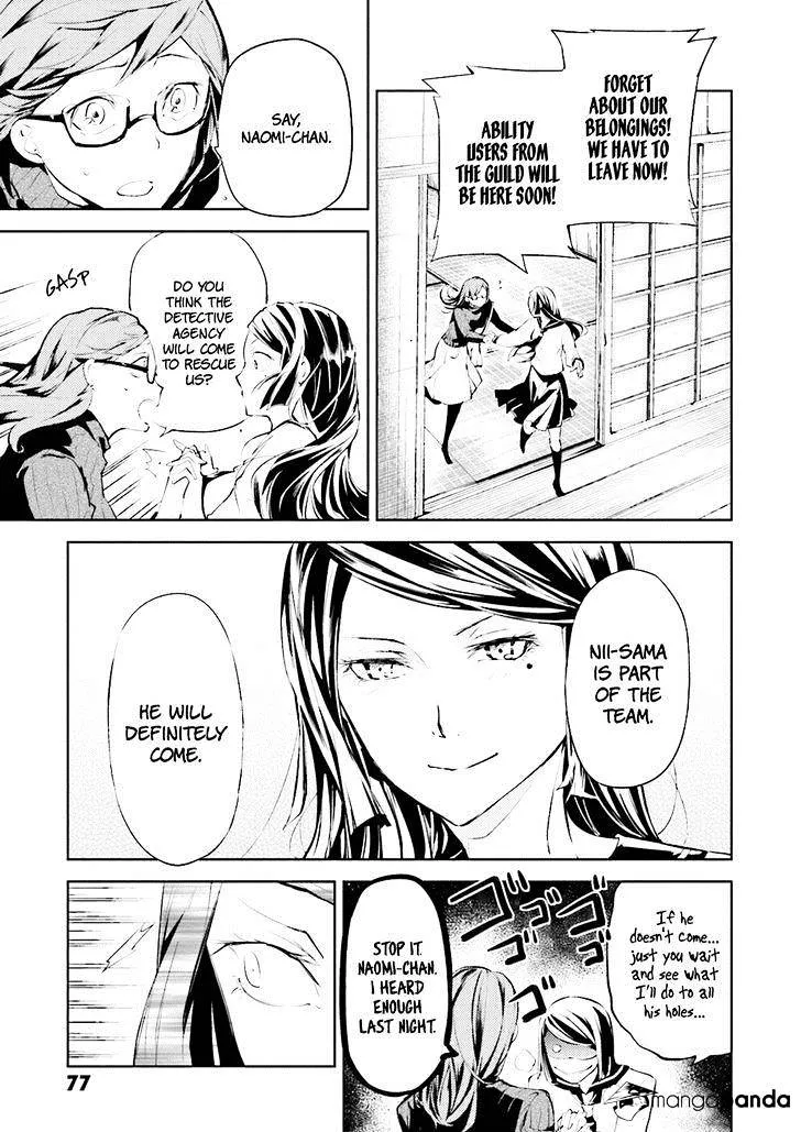 Read Bungou Stray Dogs chapter 23 image 3 on Lezhin