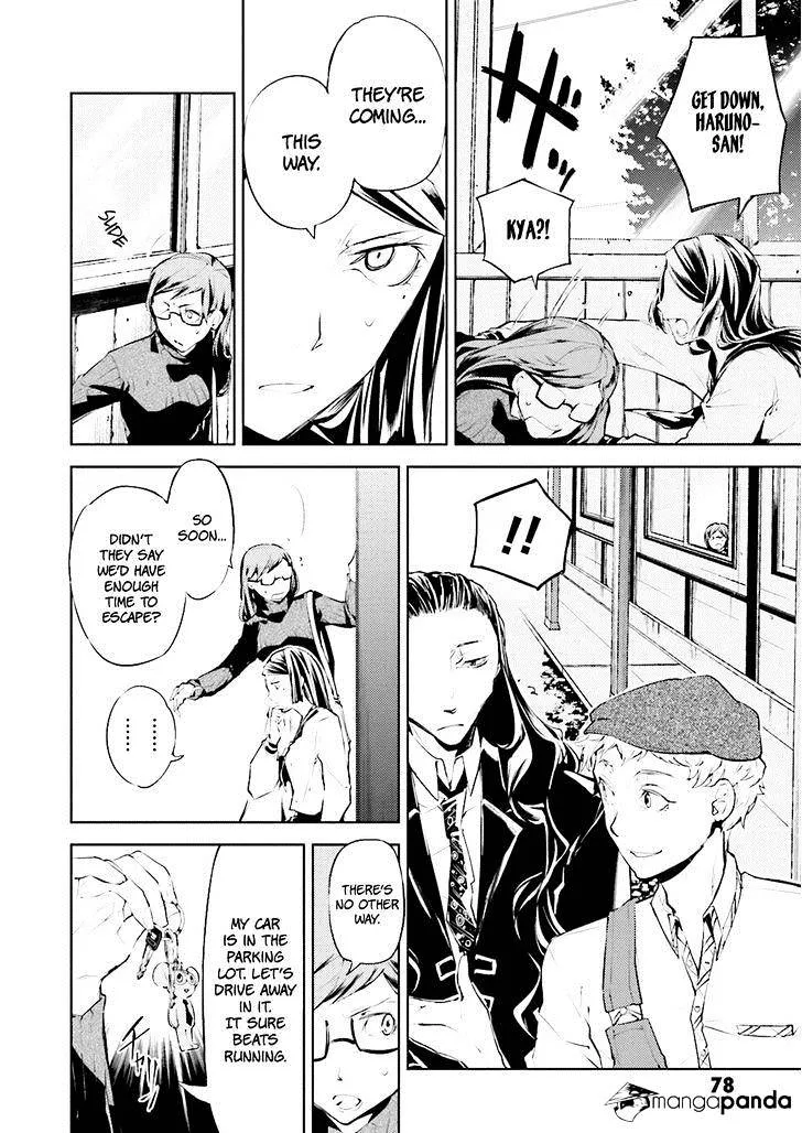 Read Bungou Stray Dogs chapter 23 image 4 on Lezhin