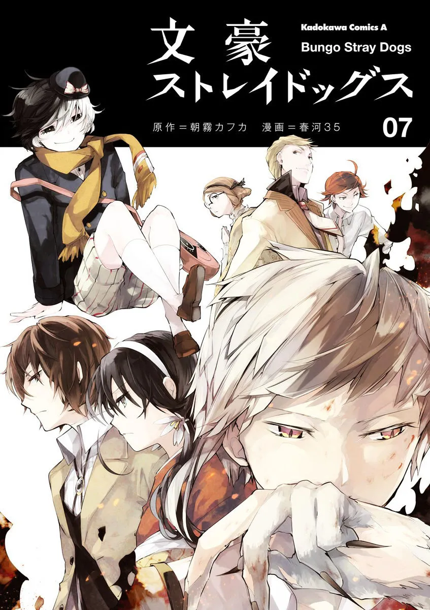 Read Bungou Stray Dogs chapter 25 image 1 on Lezhin