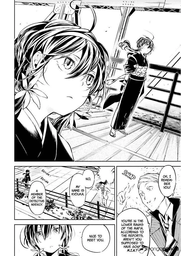 Read Bungou Stray Dogs chapter 26 image 33 on Lezhin