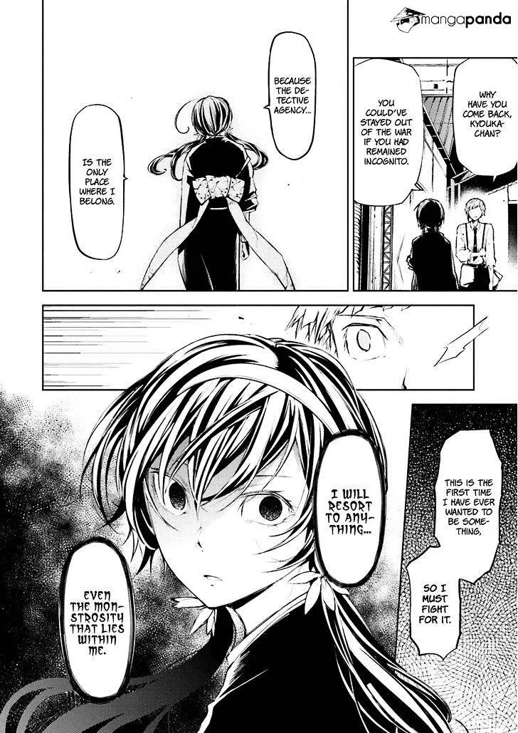 Read Bungou Stray Dogs chapter 27 image 6 on Lezhin
