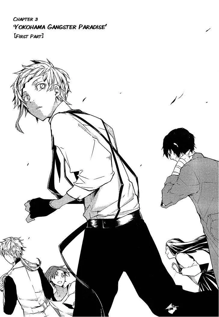 Read Bungou Stray Dogs chapter 3 image 1 on Lezhin