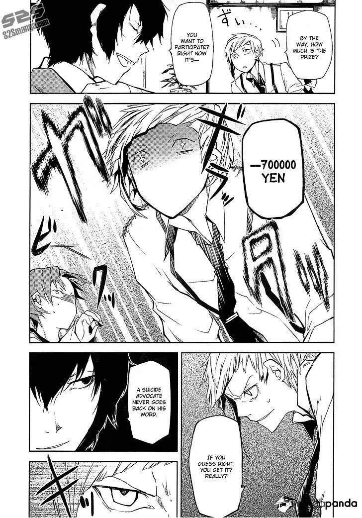 Read Bungou Stray Dogs chapter 3 image 10 on Lezhin