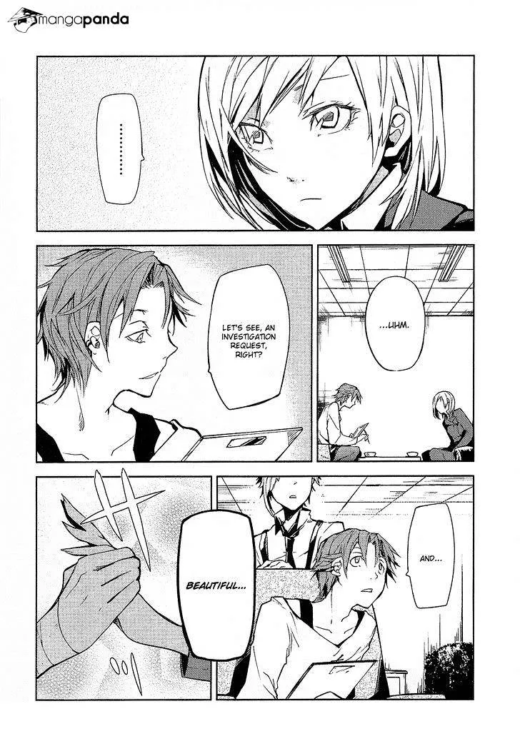 Read Bungou Stray Dogs chapter 3 image 13 on Lezhin