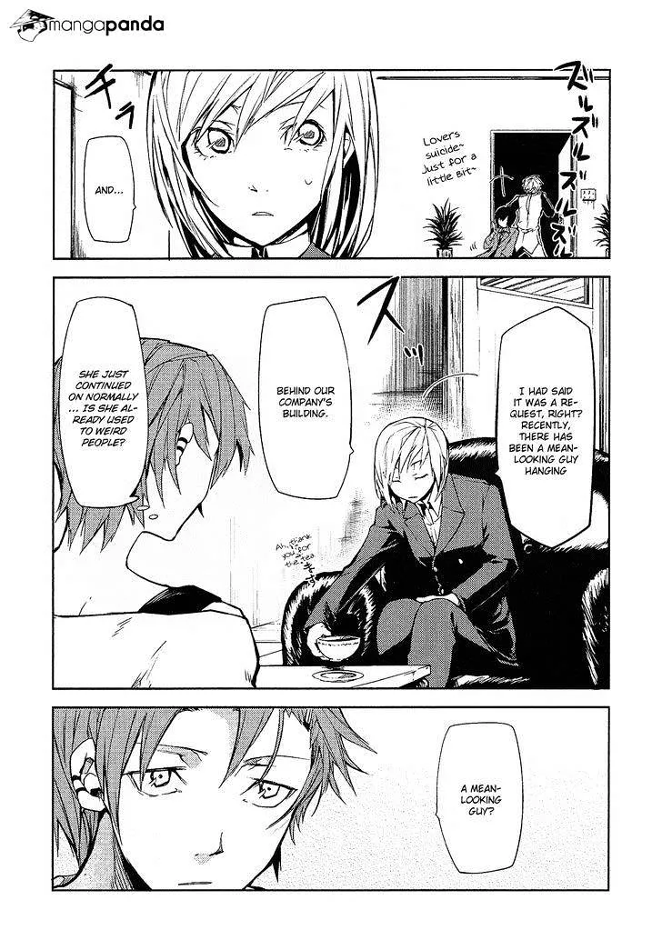 Read Bungou Stray Dogs chapter 3 image 15 on Lezhin