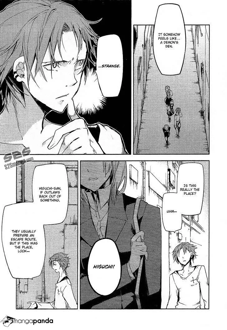 Read Bungou Stray Dogs chapter 3 image 32 on Lezhin