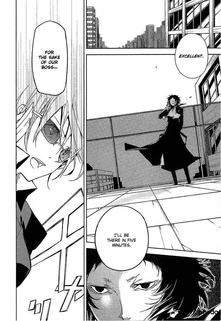 Read Bungou Stray Dogs chapter 3 image 35 on Lezhin