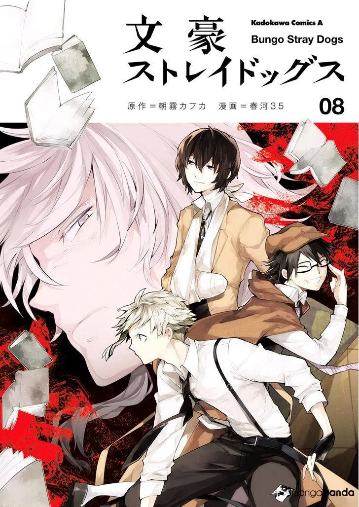 Read Bungou Stray Dogs chapter 30 image 1 on Lezhin