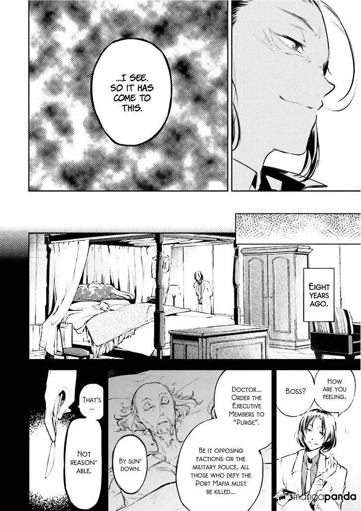 Read Bungou Stray Dogs chapter 30 image 12 on Lezhin