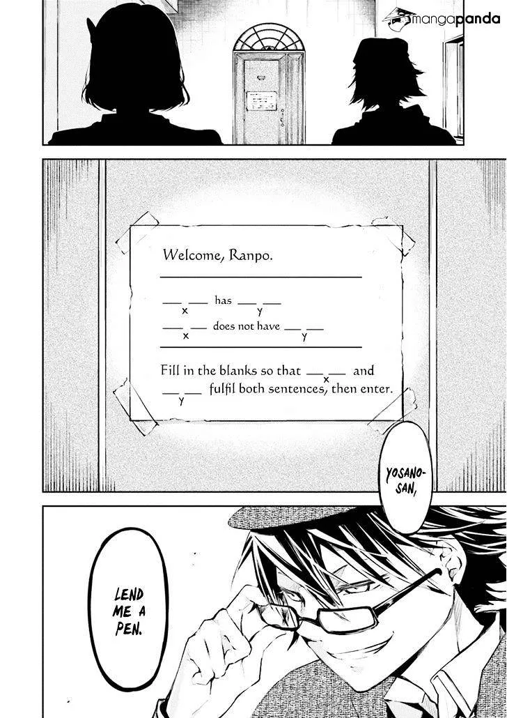 Read Bungou Stray Dogs chapter 32 image 2 on Lezhin