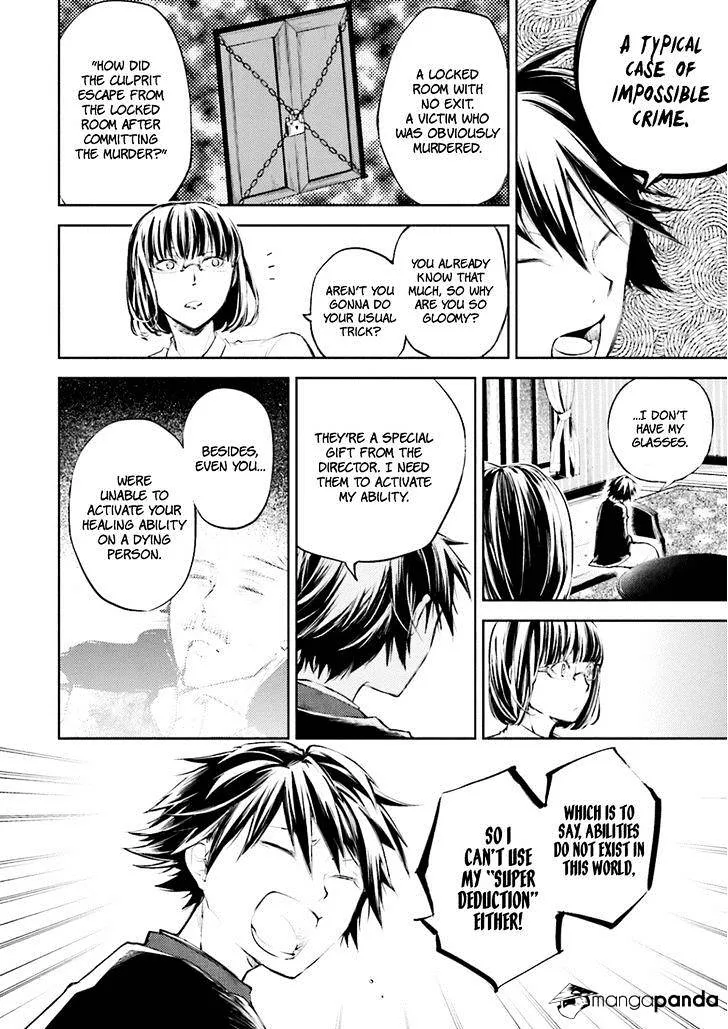 Read Bungou Stray Dogs chapter 32 image 20 on Lezhin
