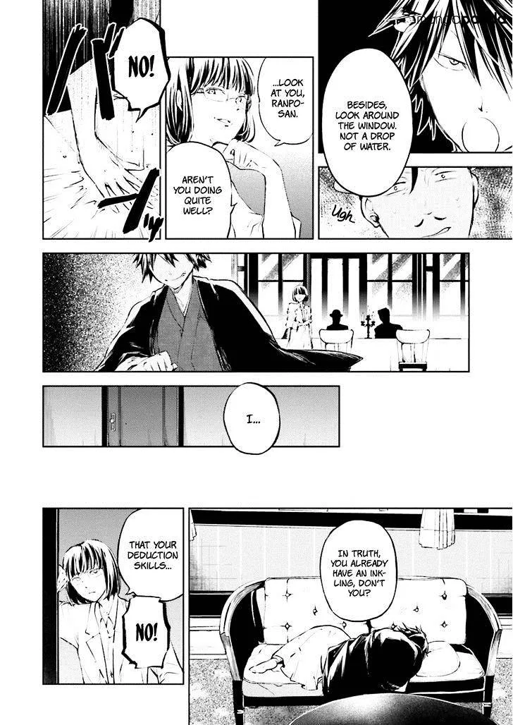 Read Bungou Stray Dogs chapter 32 image 26 on Lezhin
