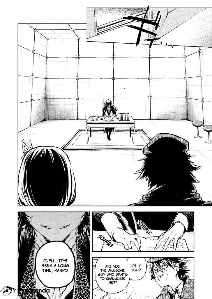 Read Bungou Stray Dogs chapter 32 image 4 on Lezhin