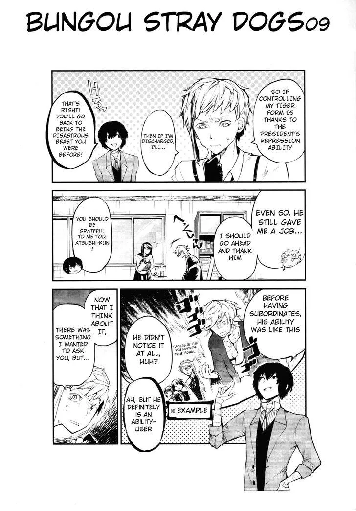 Read Bungou Stray Dogs chapter 37.5 image 0 on Lezhin