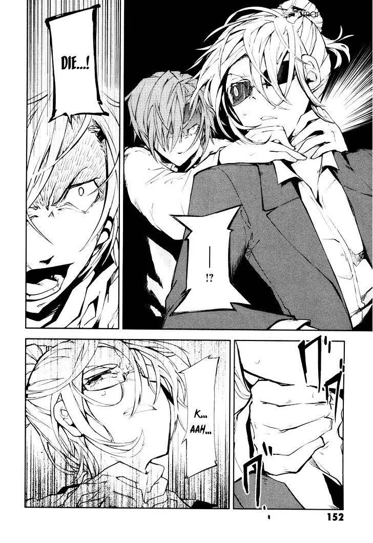 Read Bungou Stray Dogs chapter 4 image 12 on Lezhin