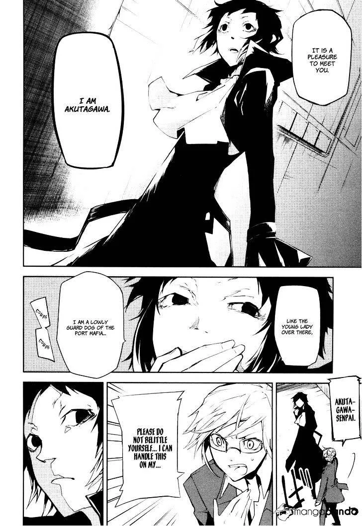 Read Bungou Stray Dogs chapter 4 image 16 on Lezhin