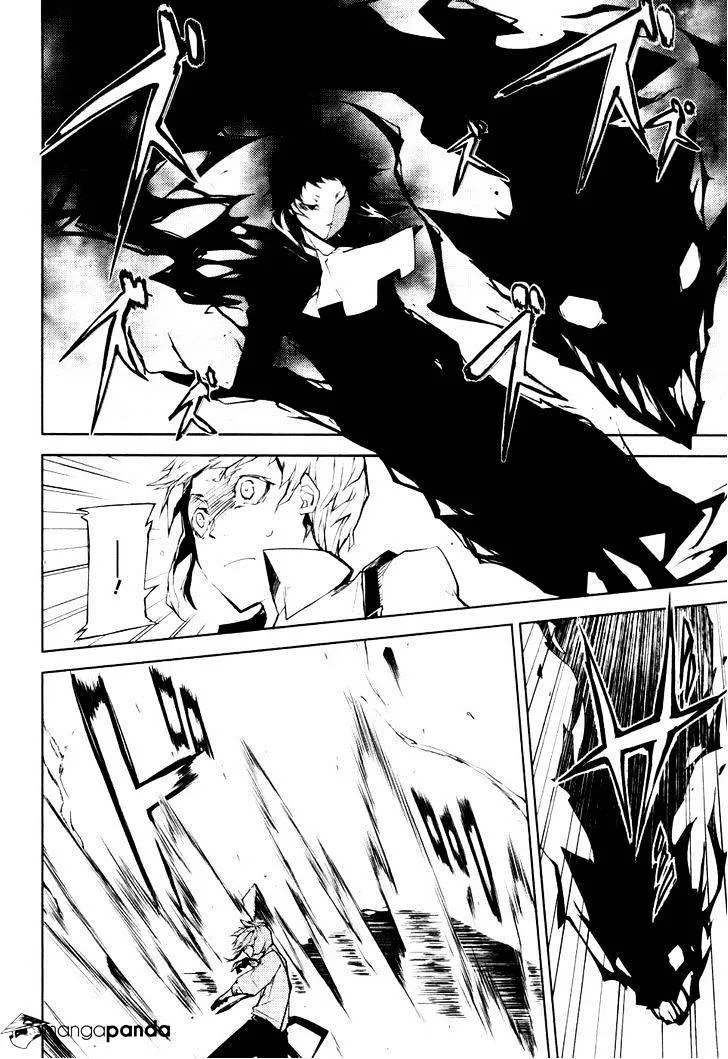 Read Bungou Stray Dogs chapter 4 image 20 on Lezhin
