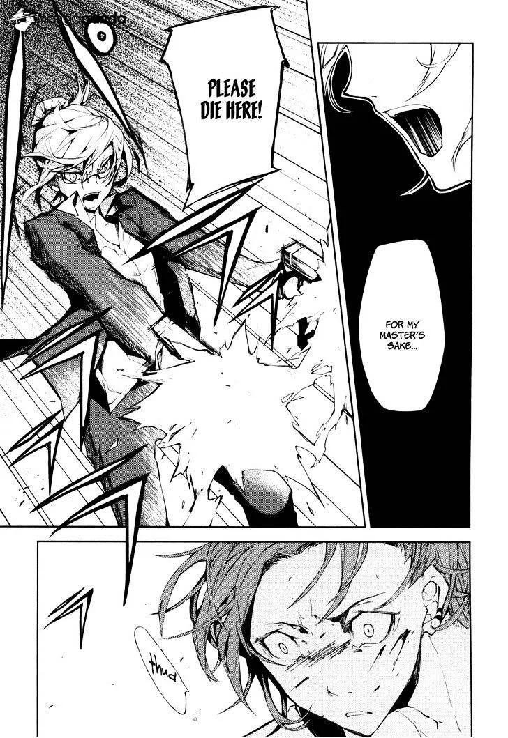 Read Bungou Stray Dogs chapter 4 image 3 on Lezhin