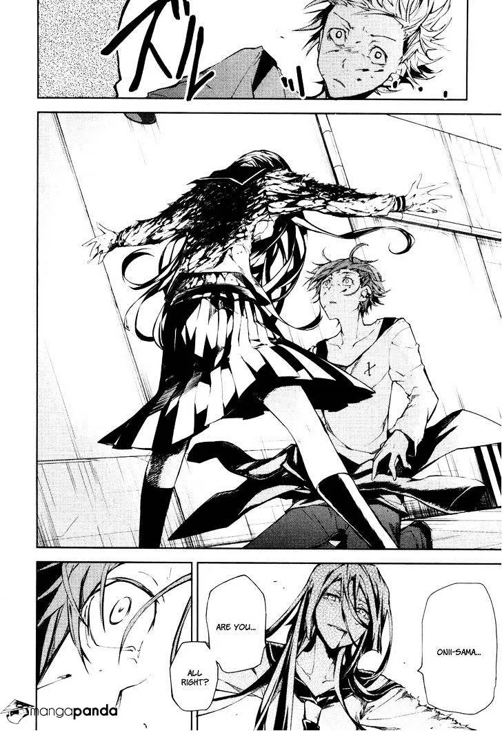 Read Bungou Stray Dogs chapter 4 image 4 on Lezhin