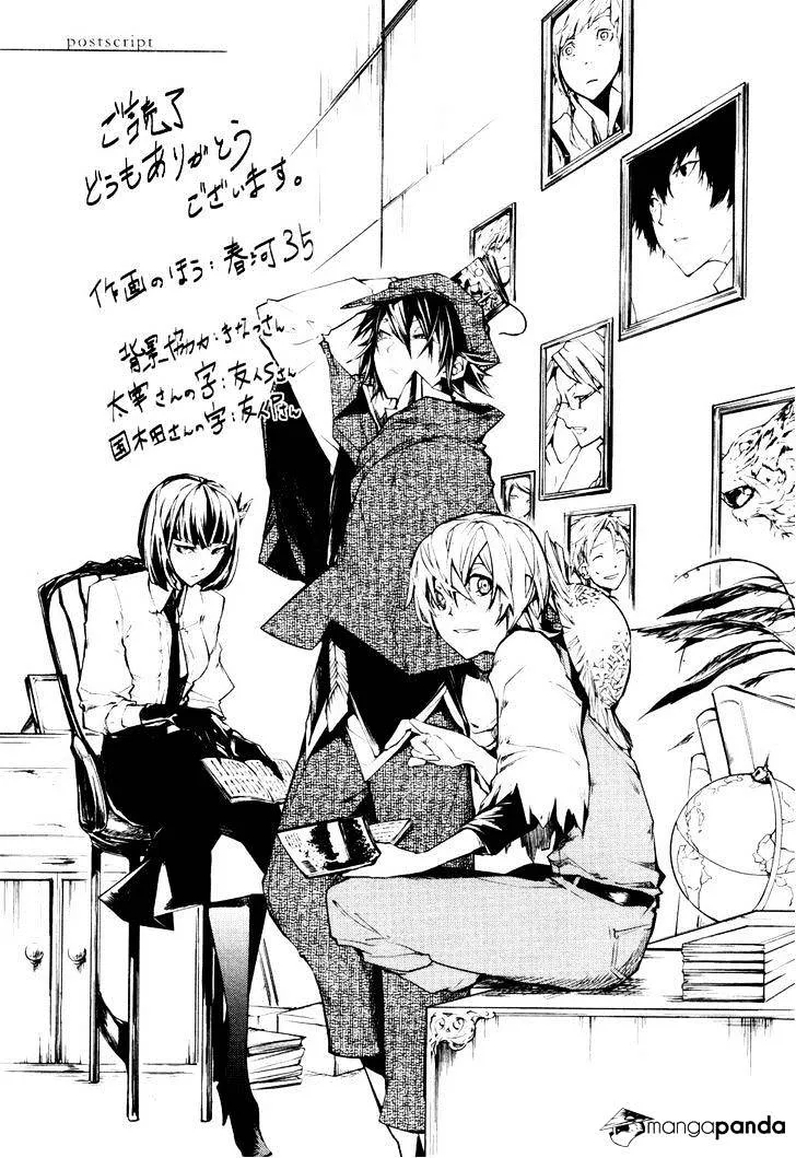 Read Bungou Stray Dogs chapter 4 image 52 on Lezhin