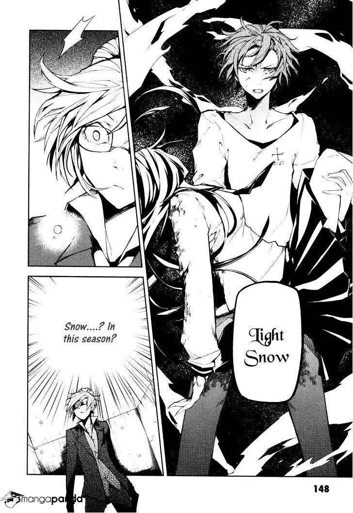 Read Bungou Stray Dogs chapter 4 image 8 on Lezhin