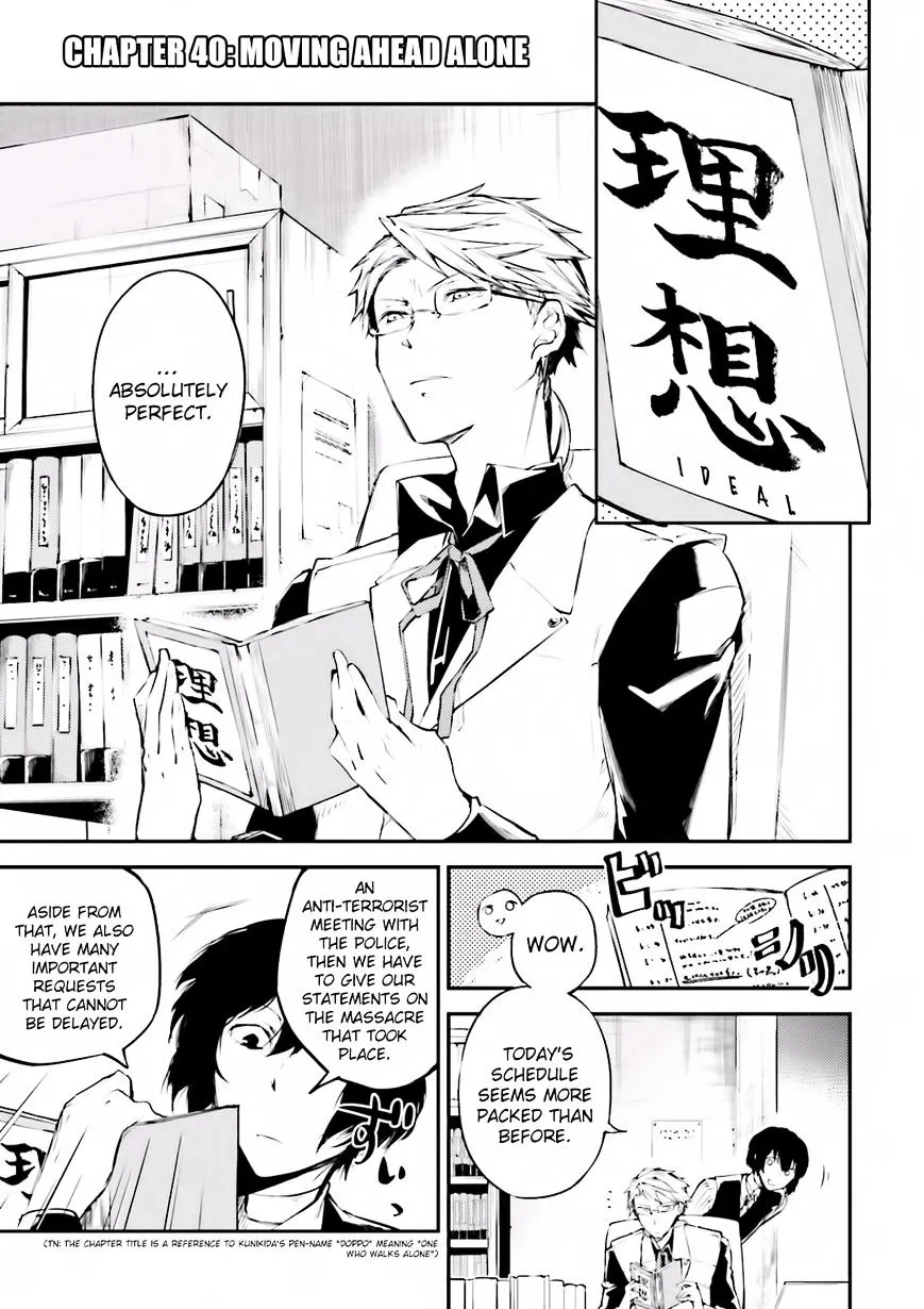 Read Bungou Stray Dogs chapter 40 image 0 on Lezhin