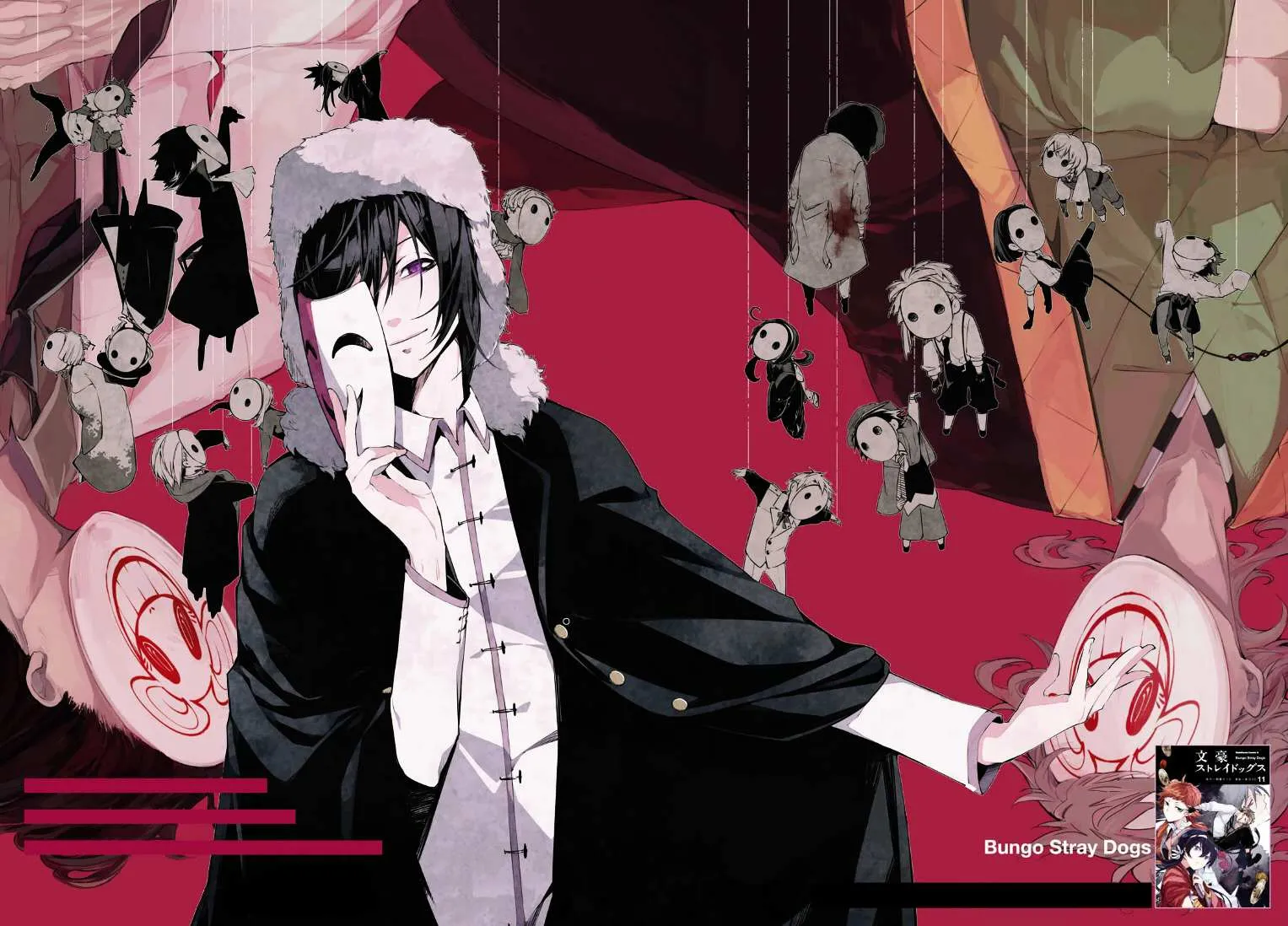 Read Bungou Stray Dogs chapter 47 image 4 on Lezhin