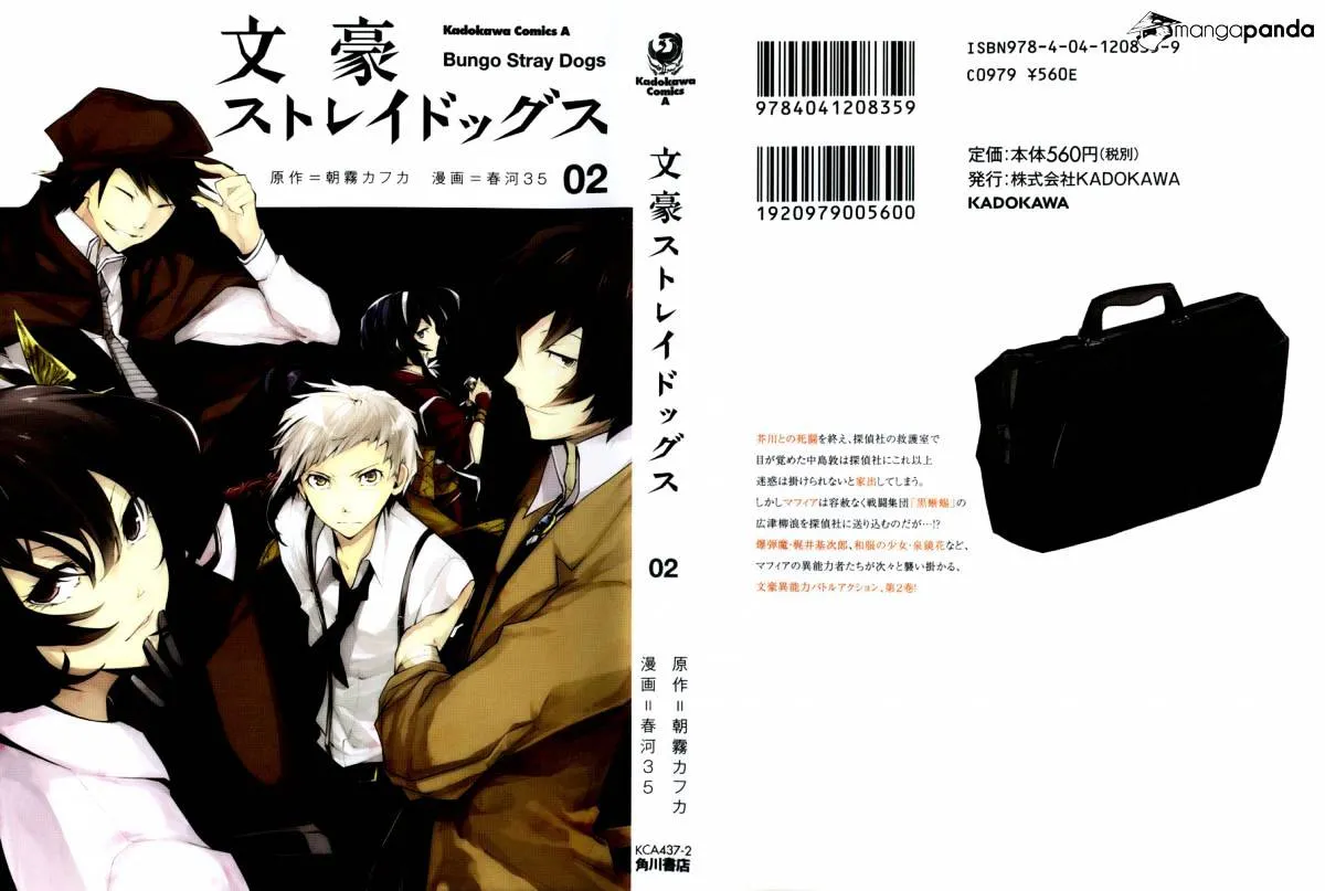 Read Bungou Stray Dogs chapter 5 image 1 on Lezhin