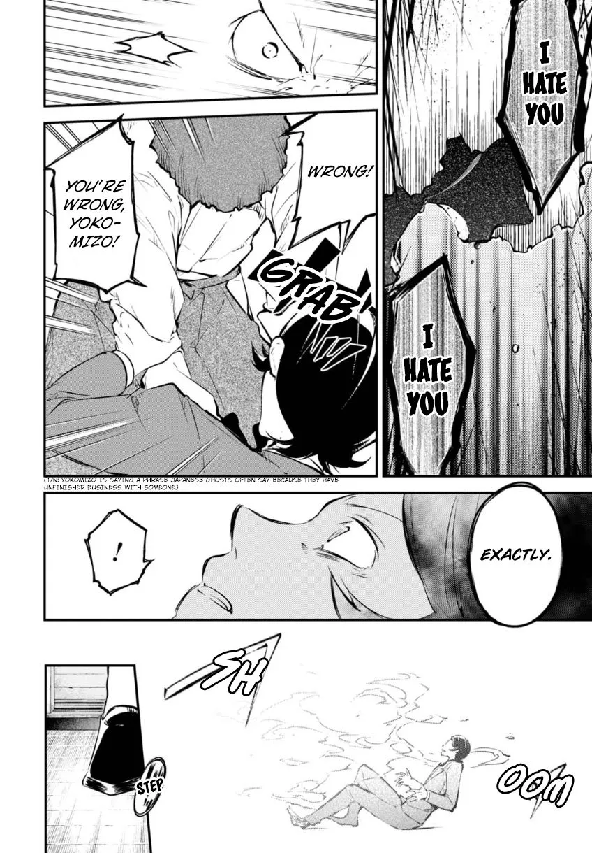 Read Bungou Stray Dogs chapter 56 image 15 on Lezhin