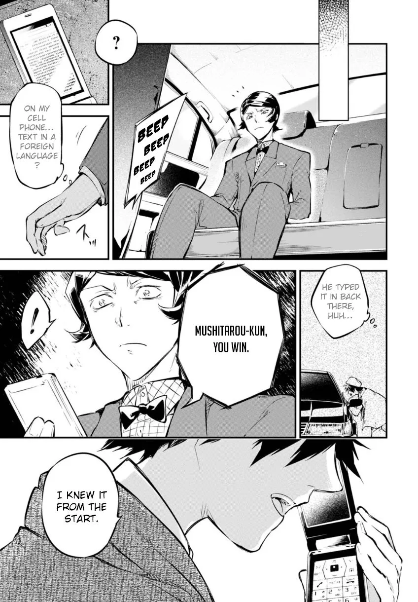 Read Bungou Stray Dogs chapter 56 image 8 on Lezhin