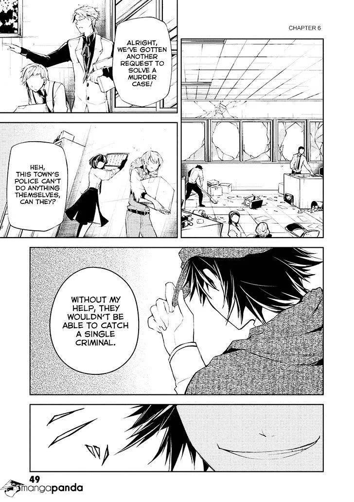 Read Bungou Stray Dogs chapter 6 image 0 on Lezhin