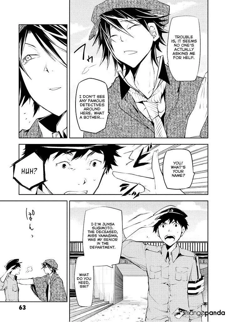 Read Bungou Stray Dogs chapter 6 image 14 on Lezhin