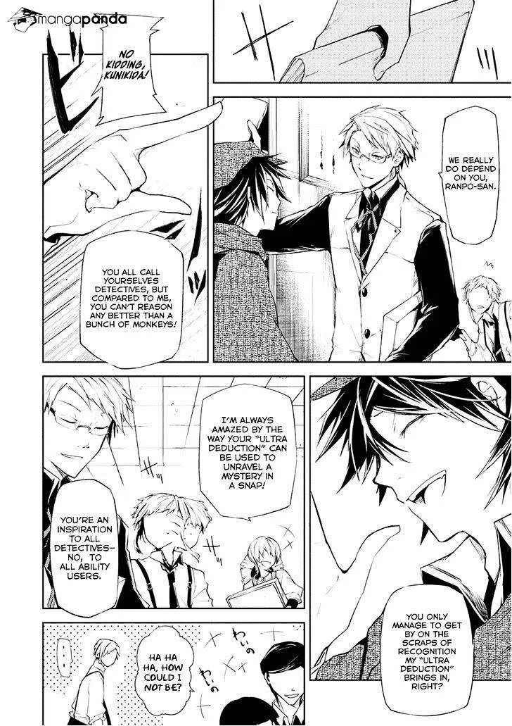 Read Bungou Stray Dogs chapter 6 image 3 on Lezhin