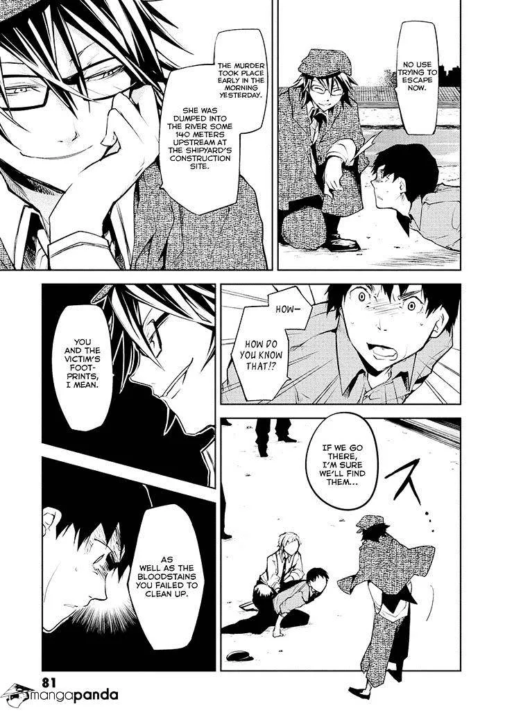 Read Bungou Stray Dogs chapter 6 image 32 on Lezhin