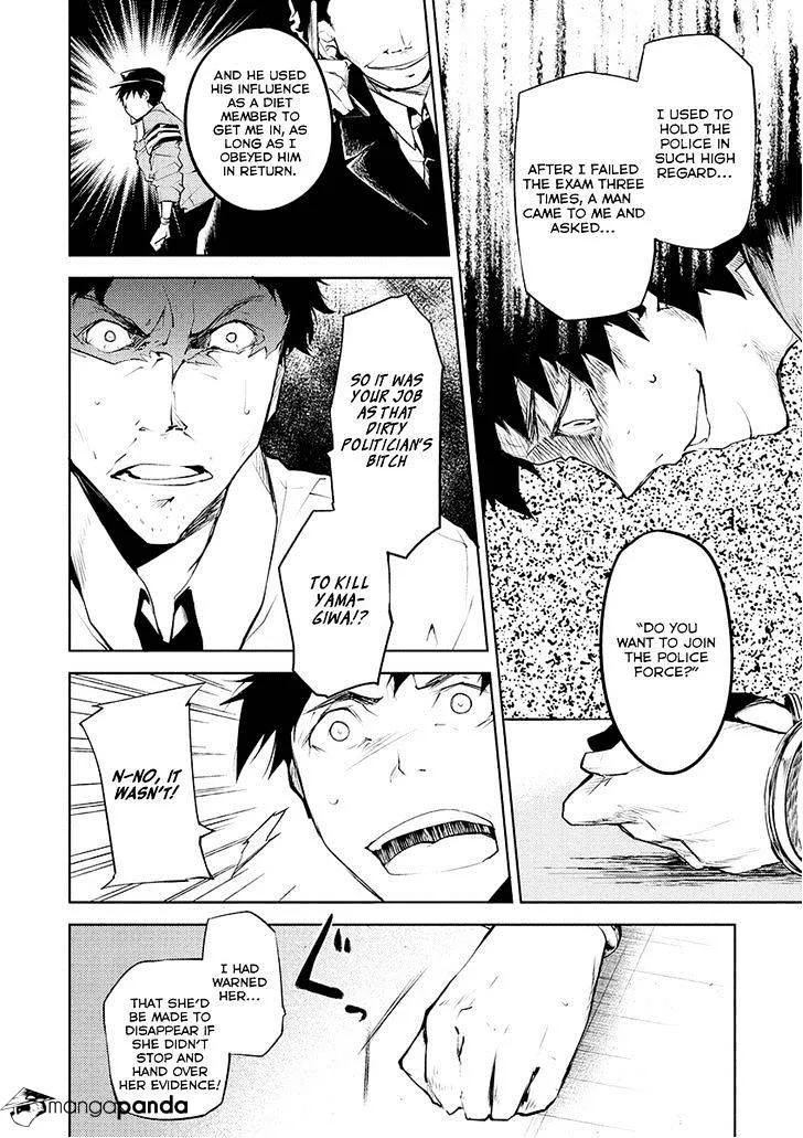 Read Bungou Stray Dogs chapter 6 image 35 on Lezhin